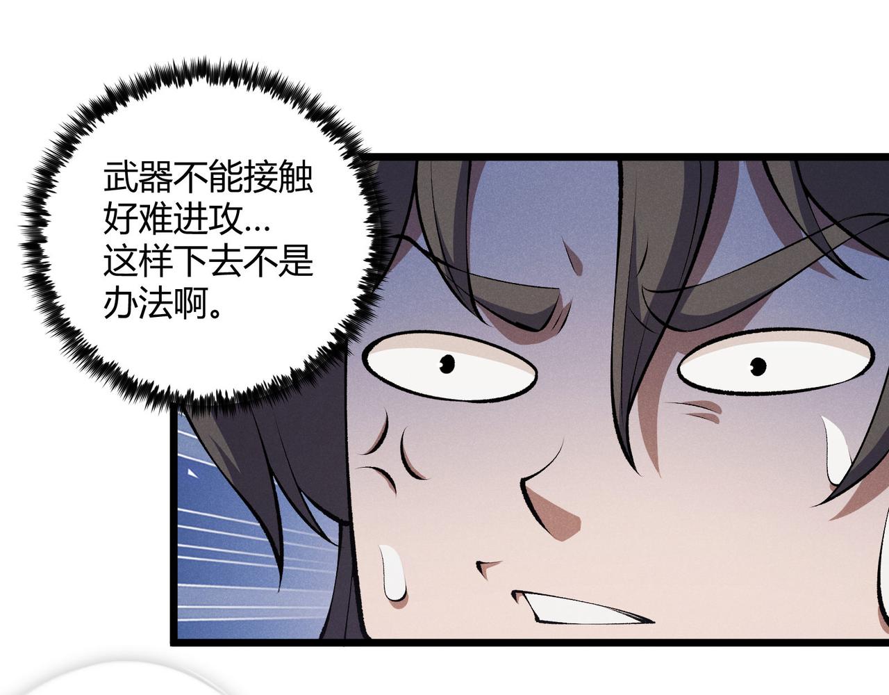 第16话 玄机45