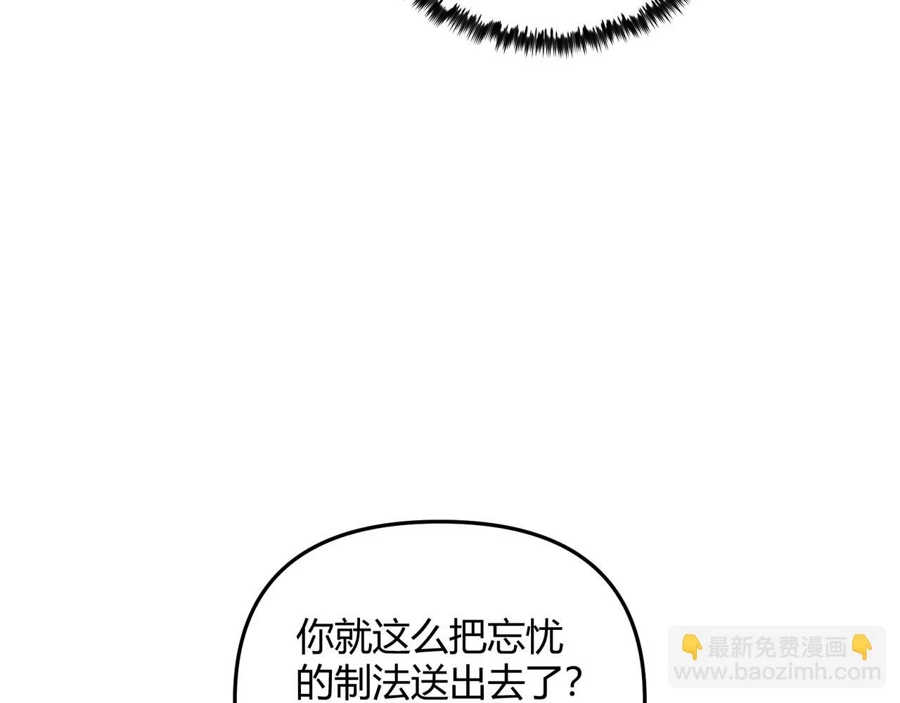第49话 西市26