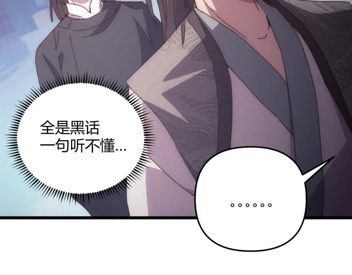 第67话 长孙明兰103