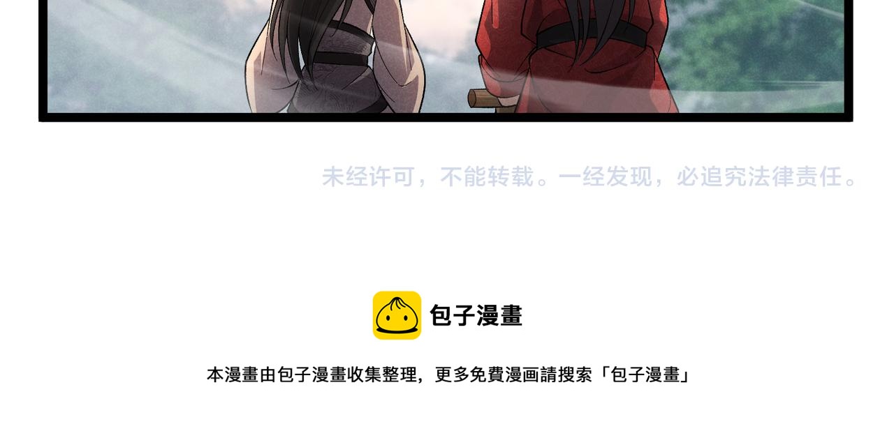 第43话 雪玉129