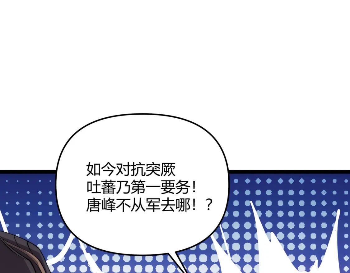 第66话 大理寺少卿70
