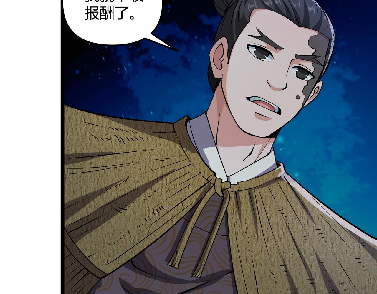 第35话 合欢44