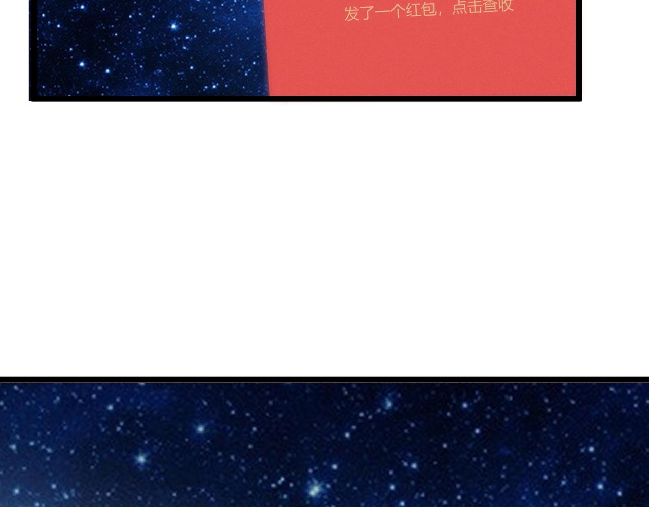 第12话 一棒打翻122