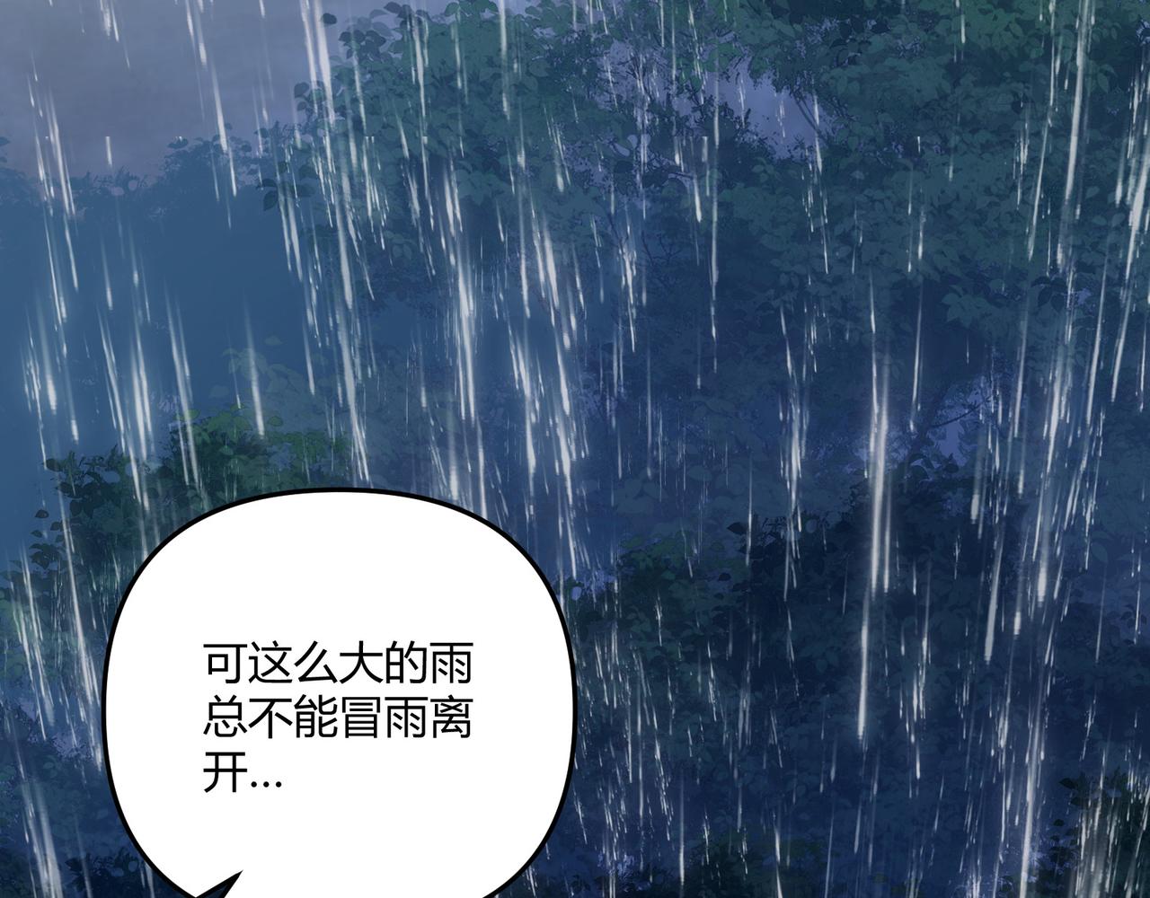 第21话 神秘人21
