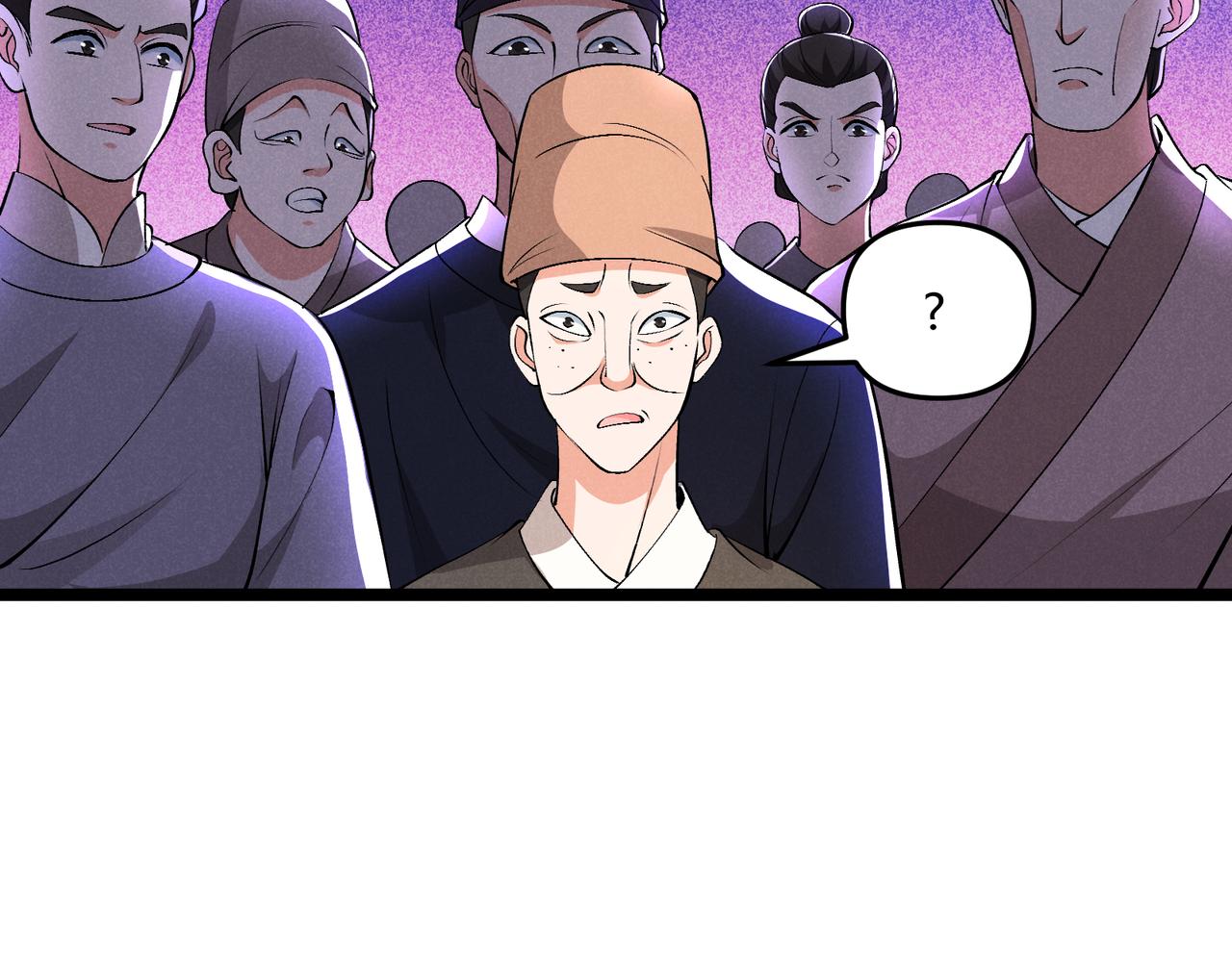 第38话 任务奖励92