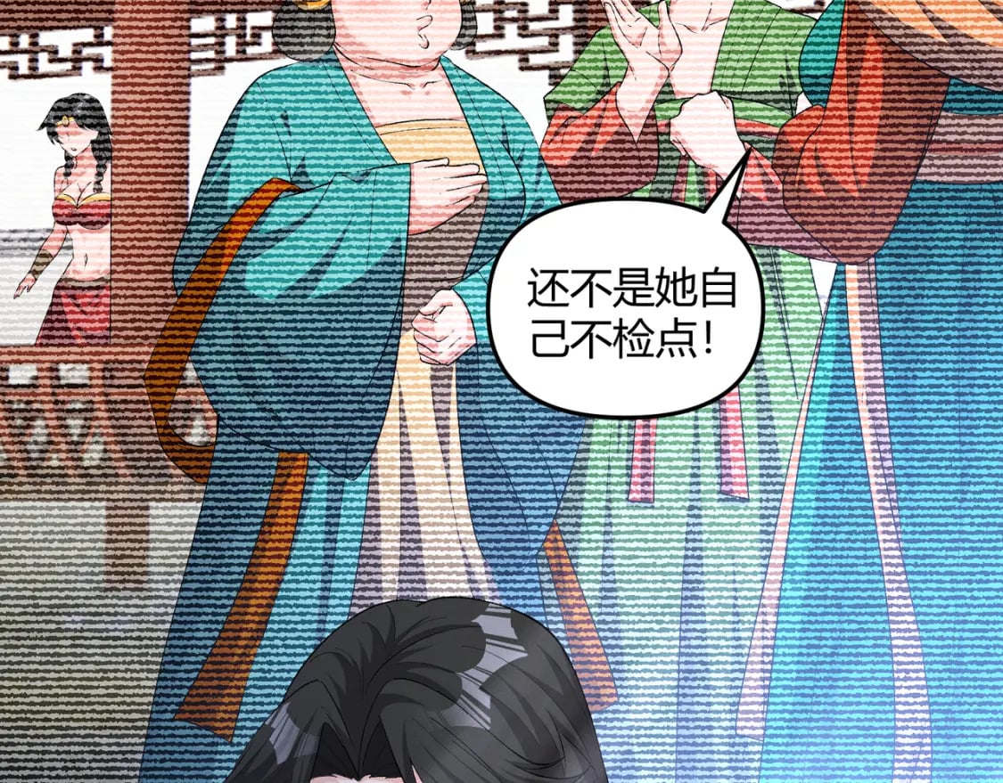 第56话 医术高明70