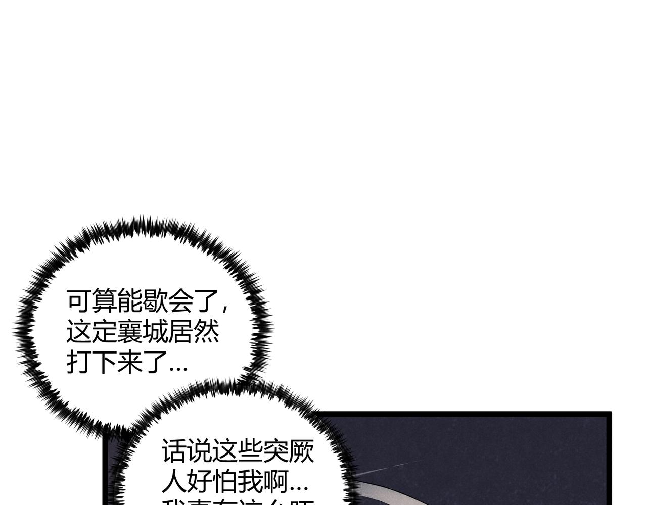 第28话 魔鬼33