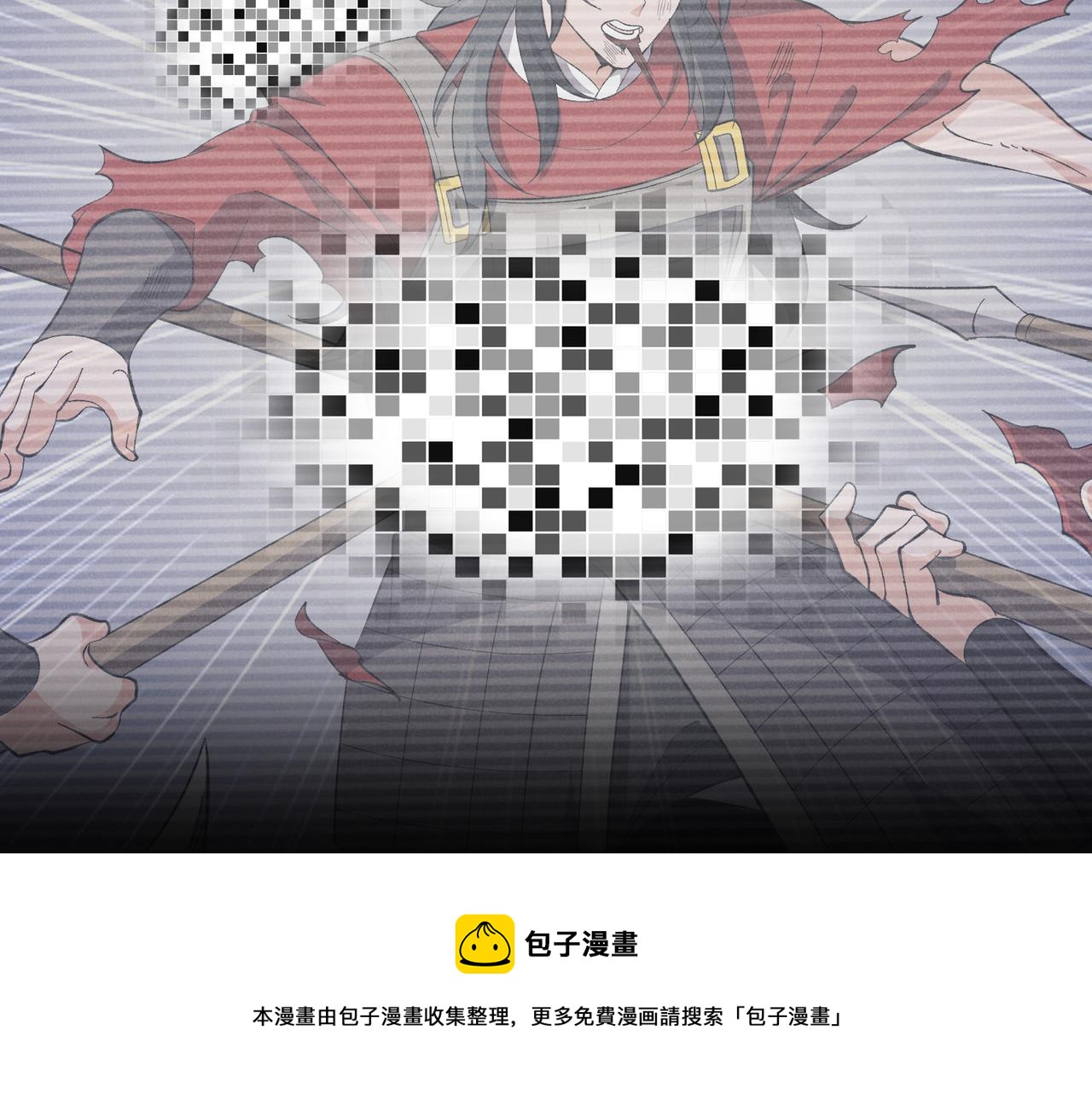 第39话 拒之门外49