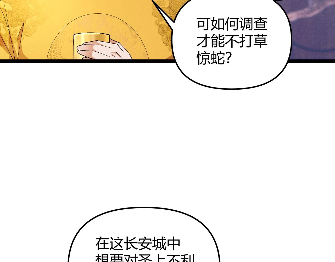 第49话 西市74
