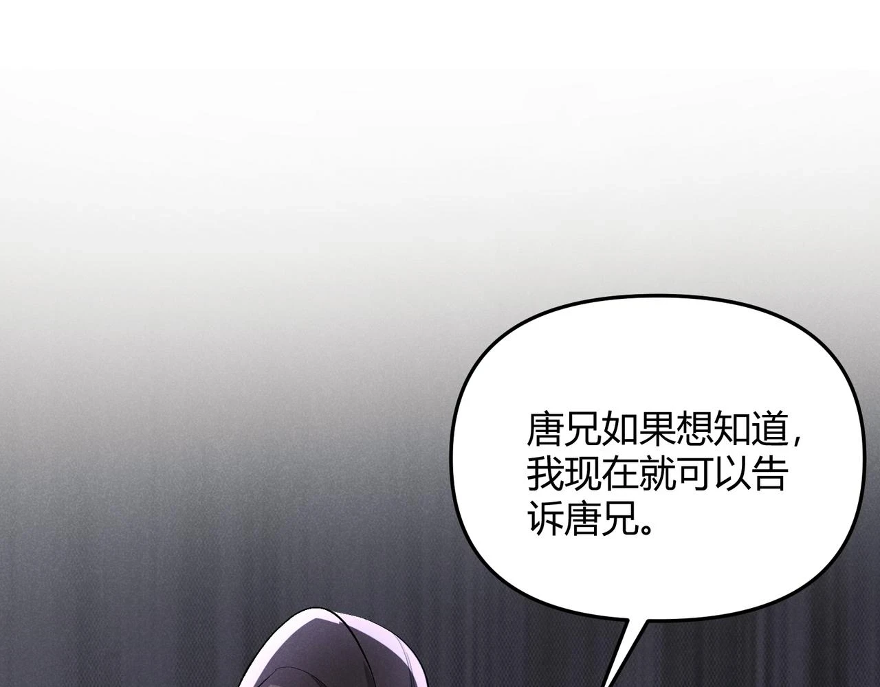 第47话 家事127