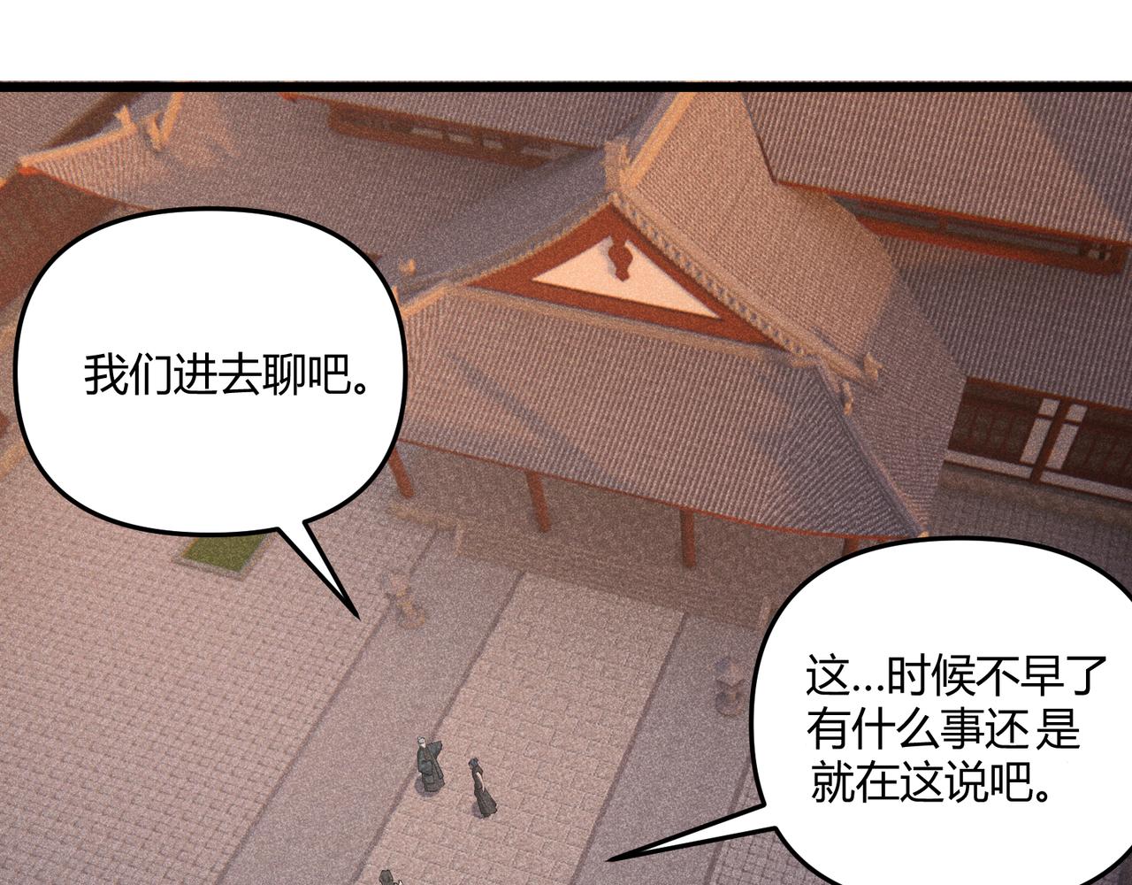 第18话 身世41