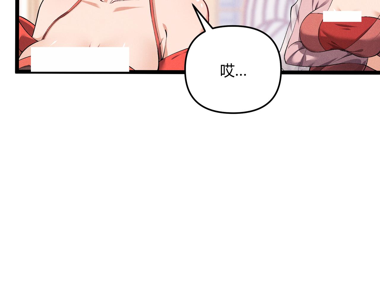 第40话 不成器的家伙54
