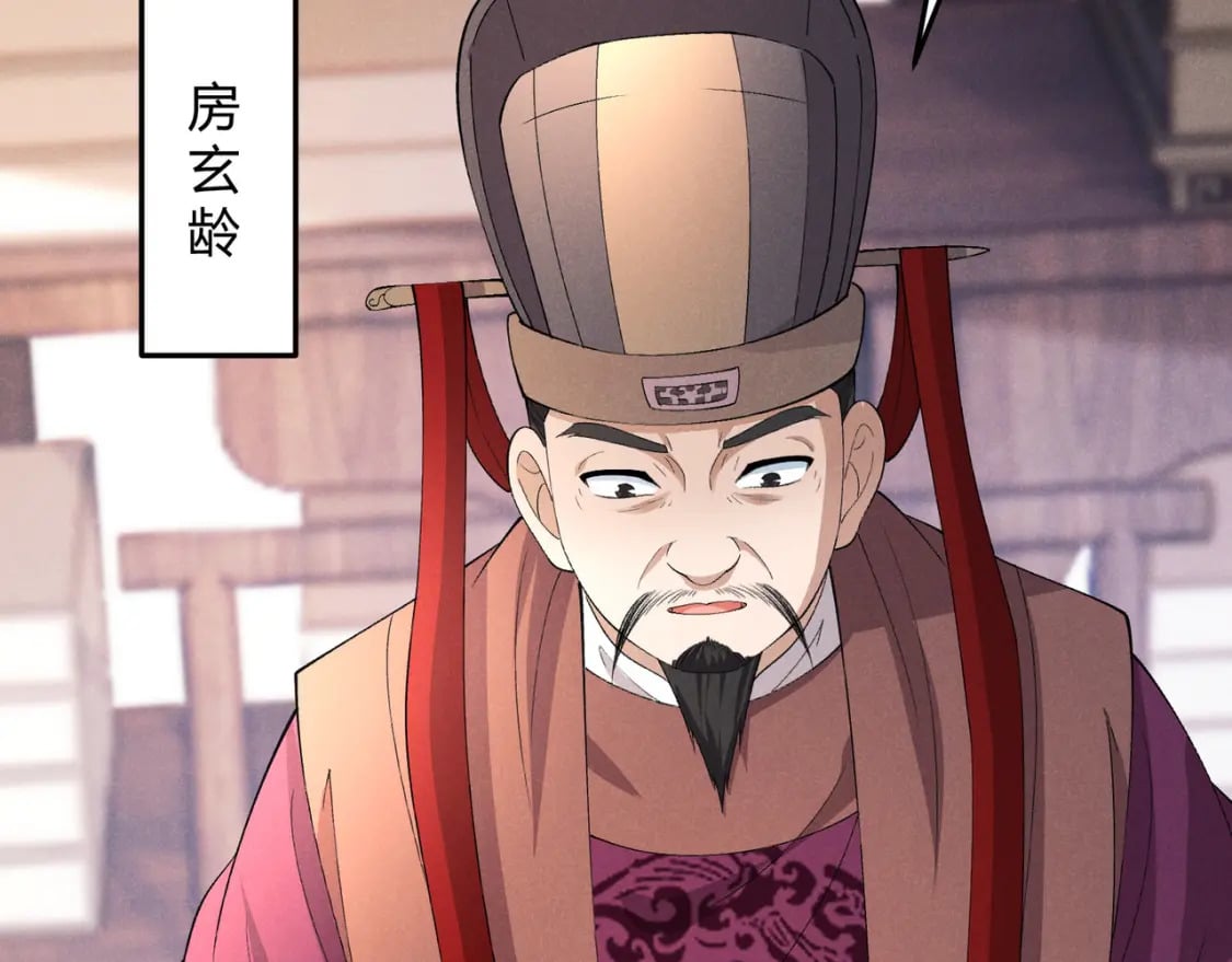 第55话 青茶139