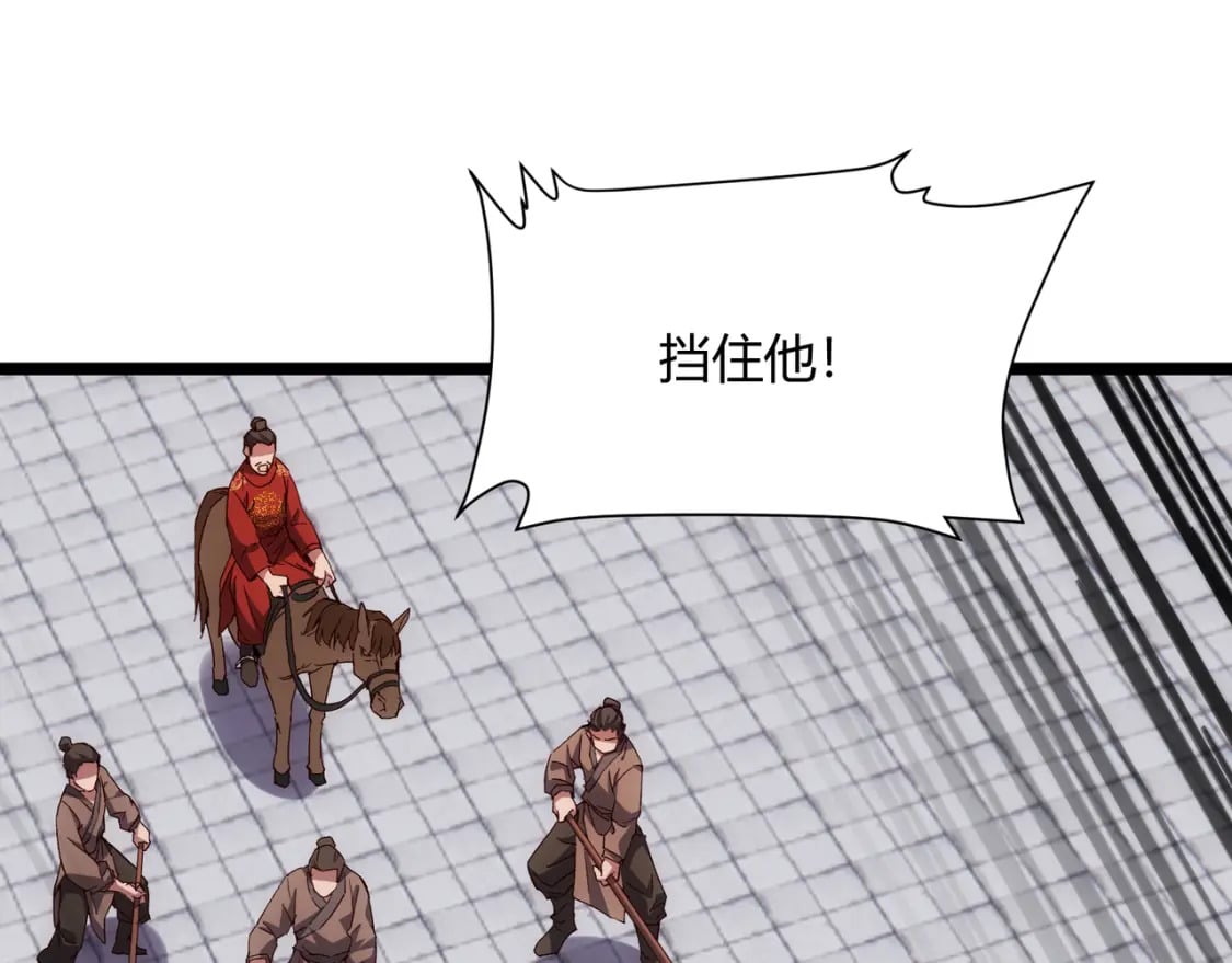 第64话 护犊子35