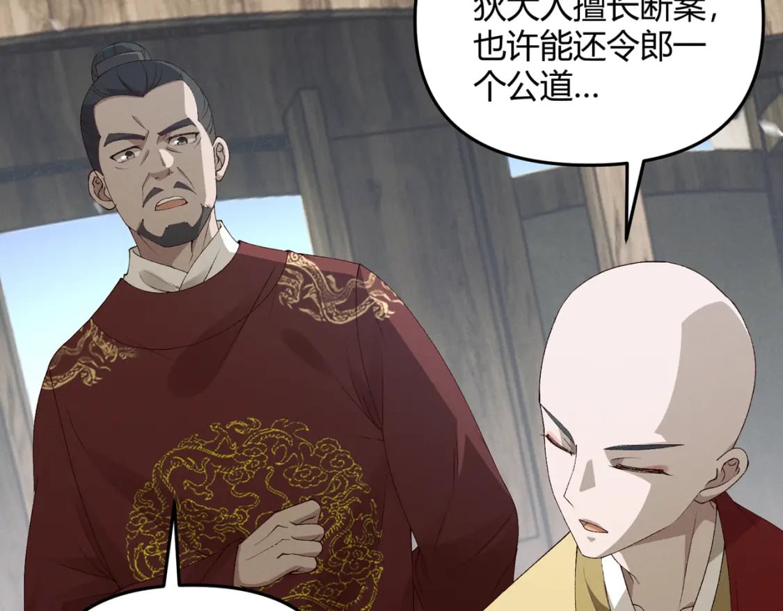 第61话 诱导26