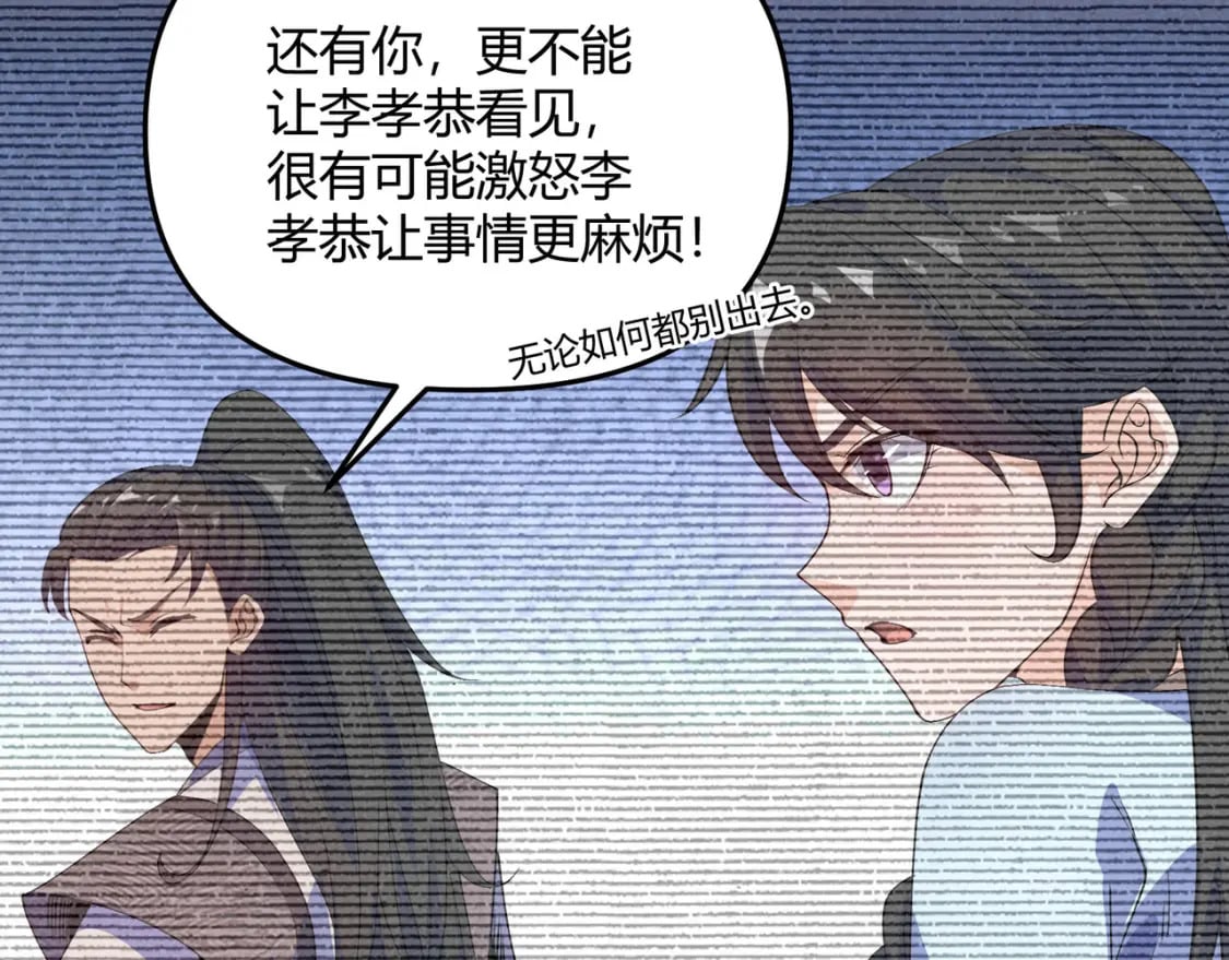 第63话 十目81