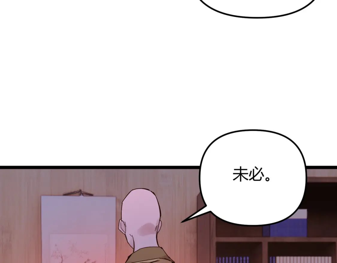 第70话 灭口62