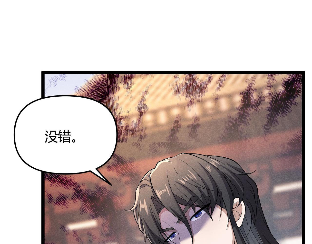 第44话 玄空130