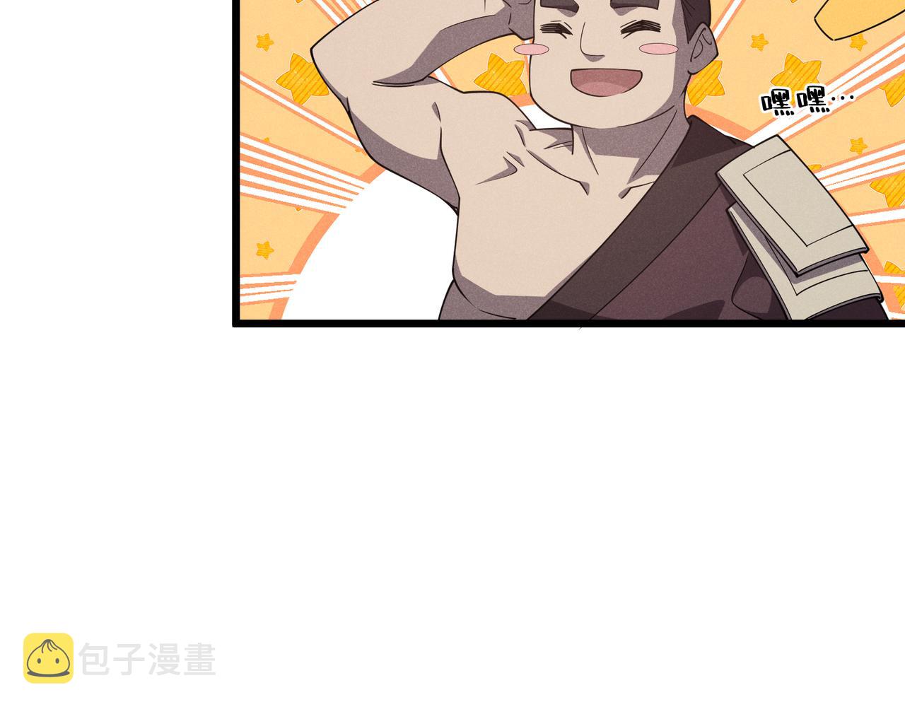 第14话 不好的预感6