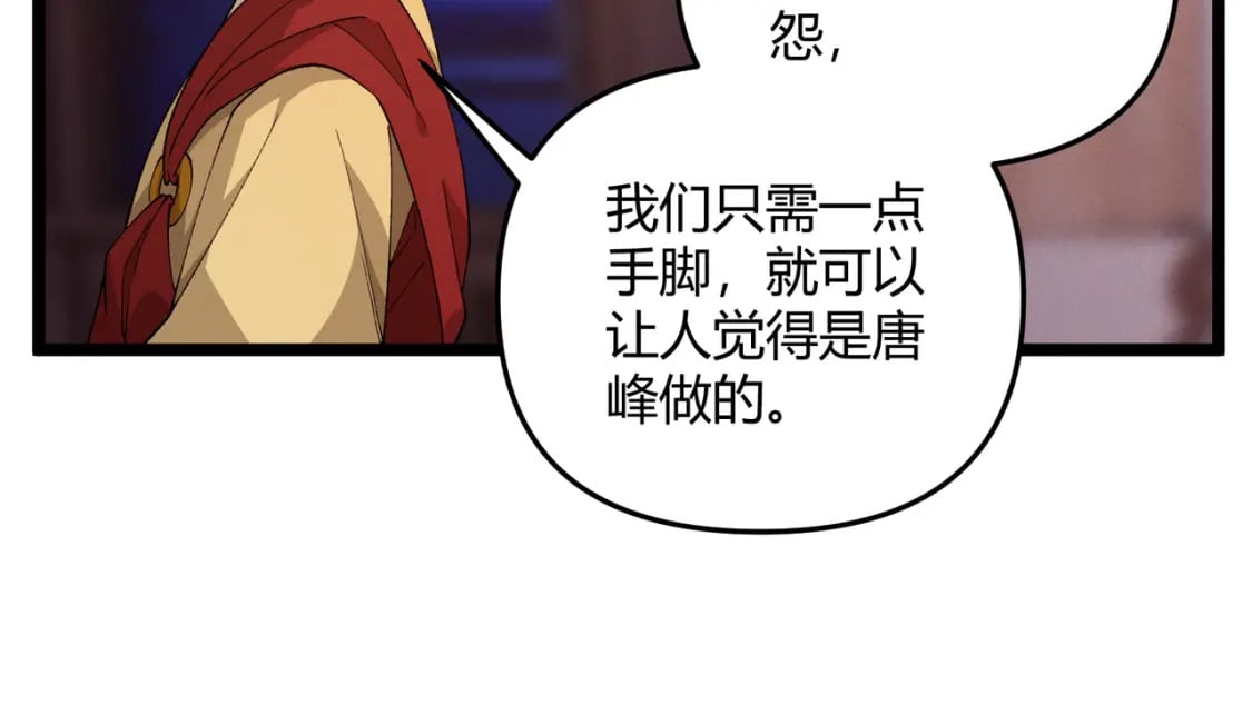 第57话 转折69