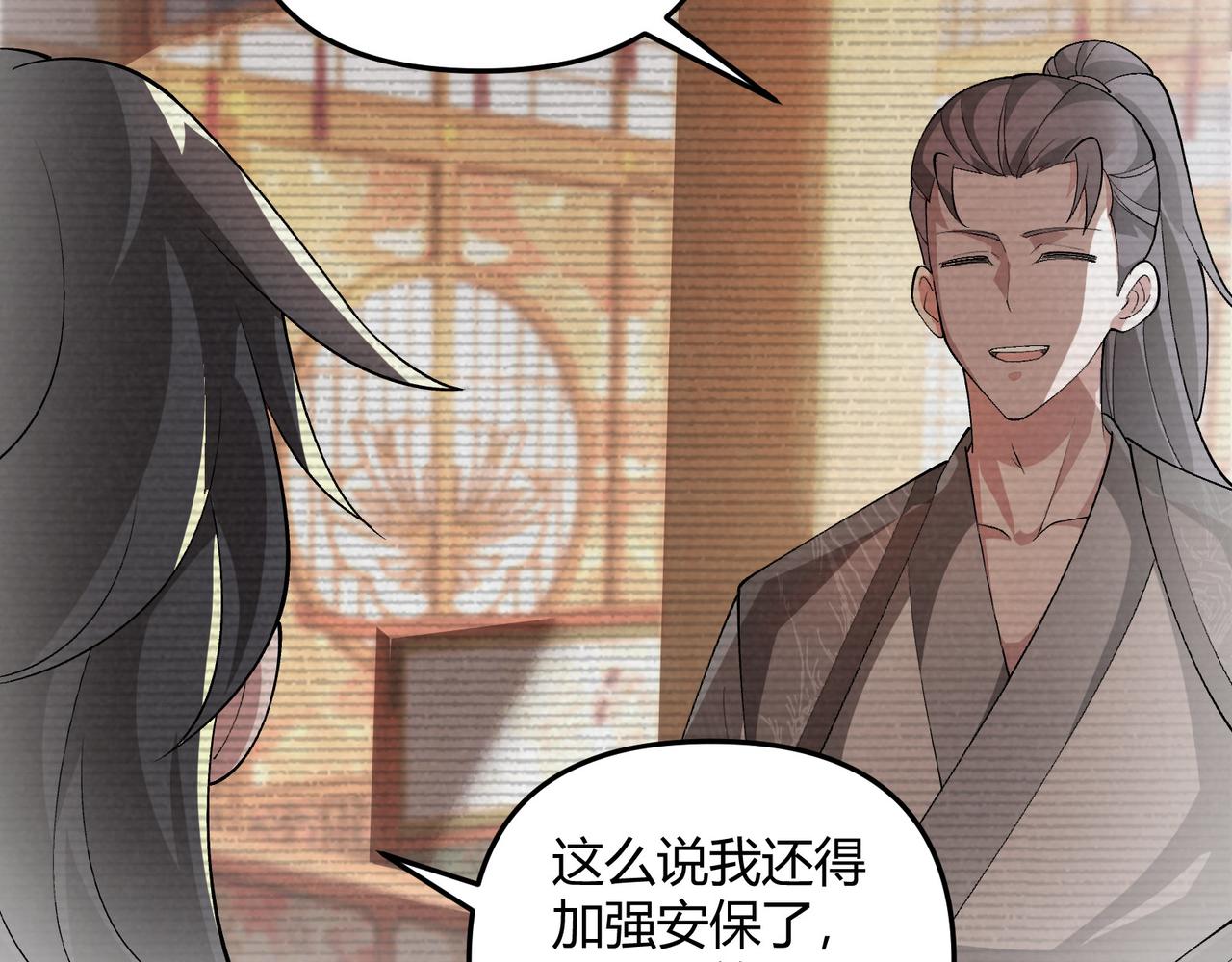 第44话 玄空72