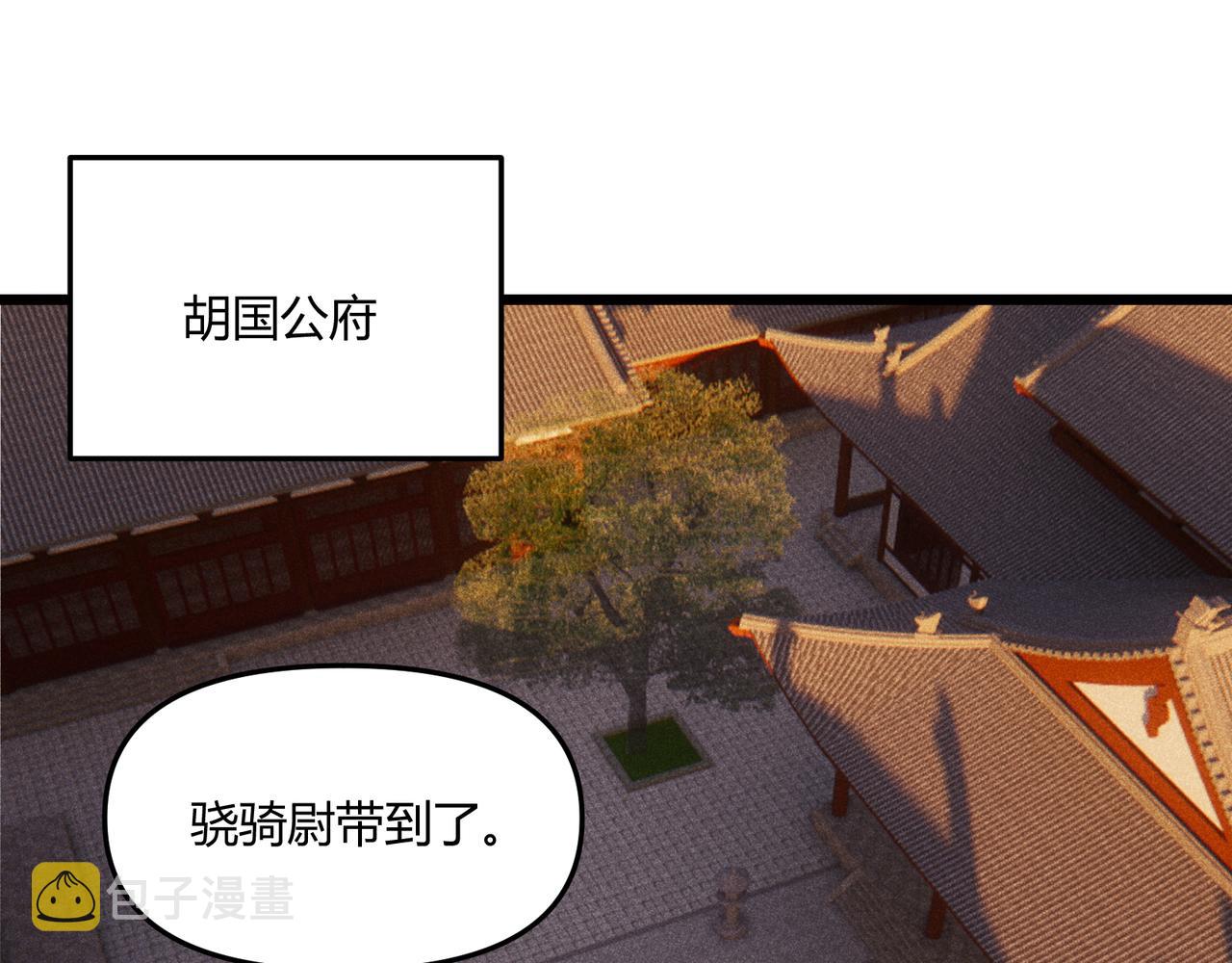 第18话 身世2