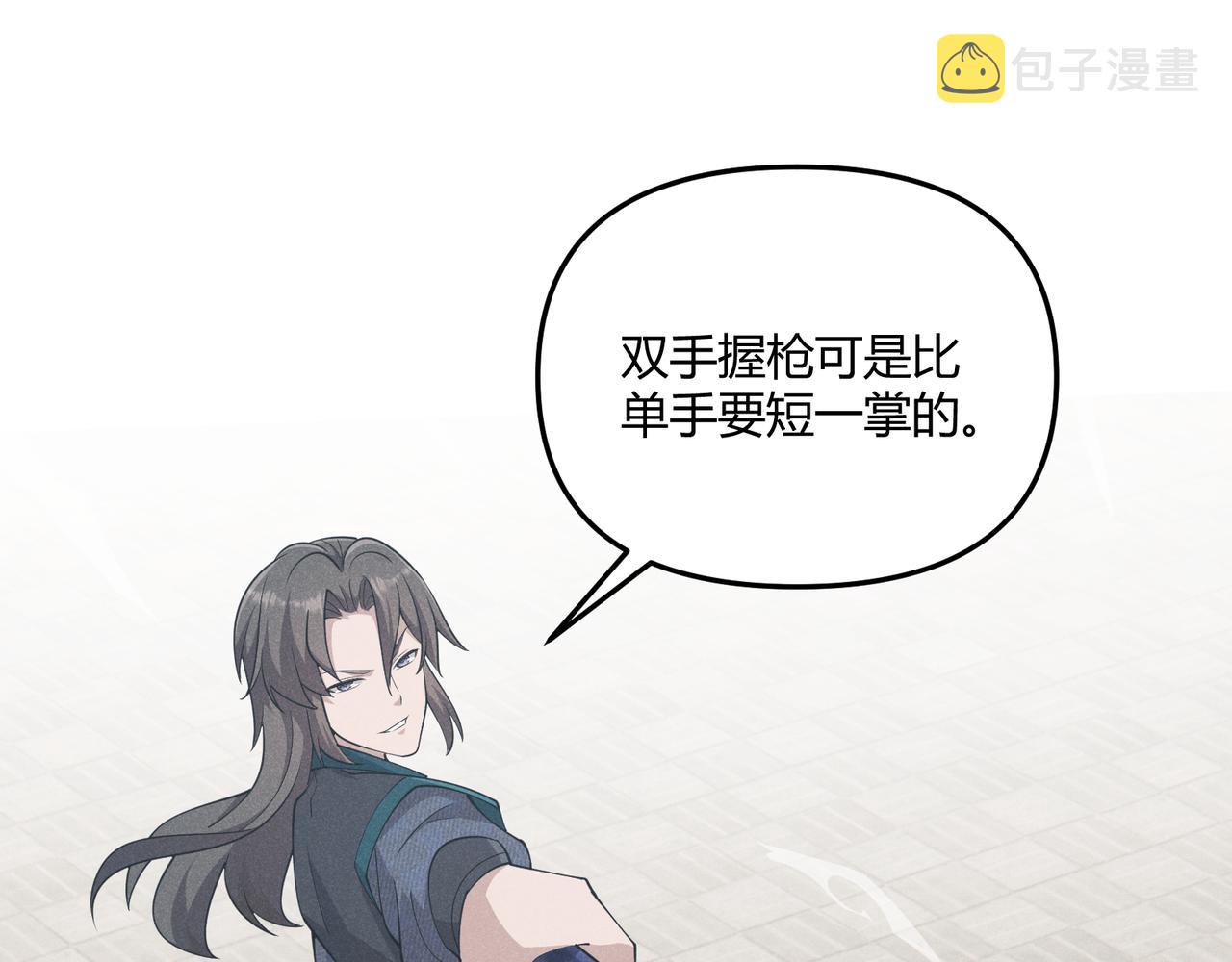 第13话 放弃吧！庆元57