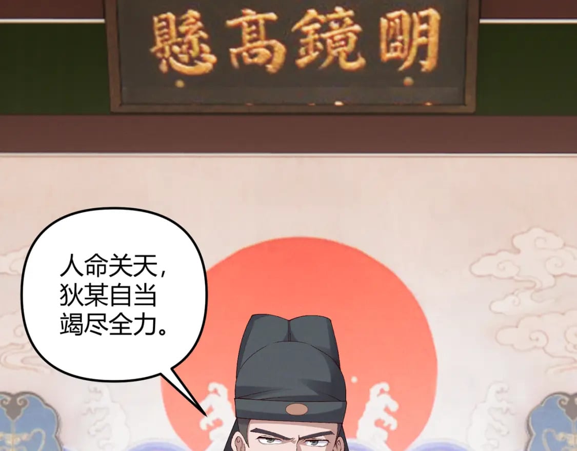 第61话 诱导72