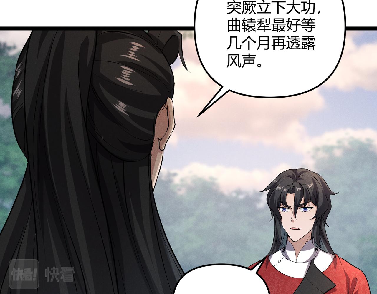 第43话 雪玉87