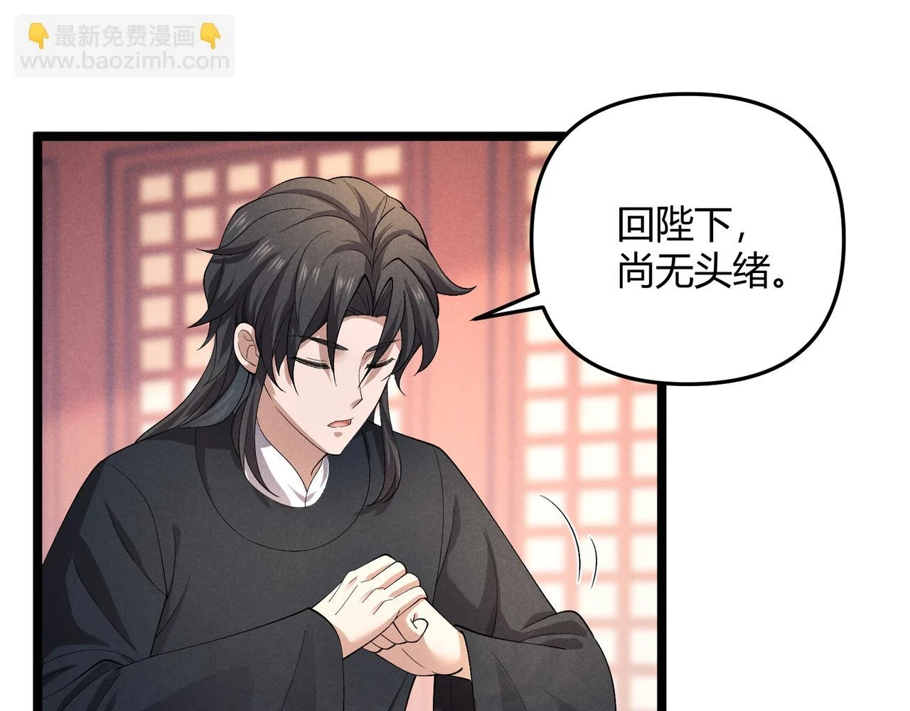 第49话 西市52