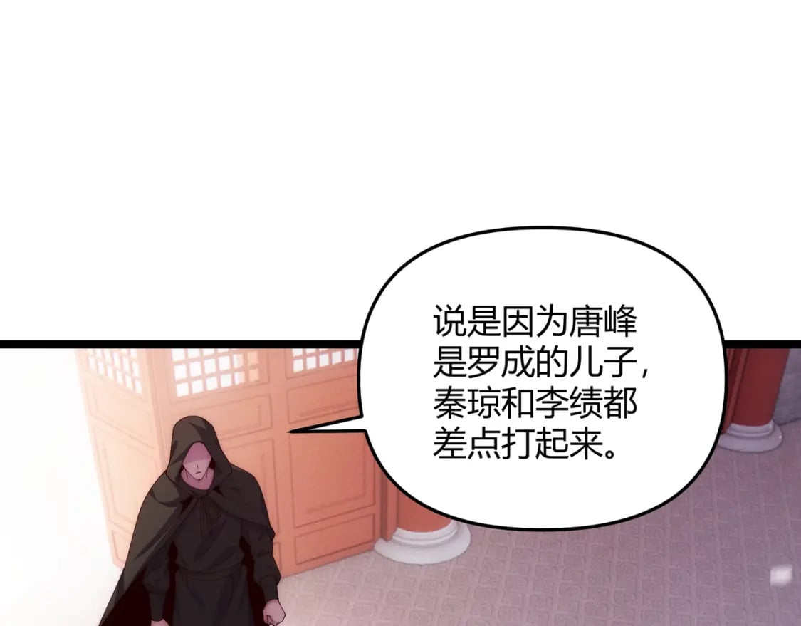 第65话 失败的关键16
