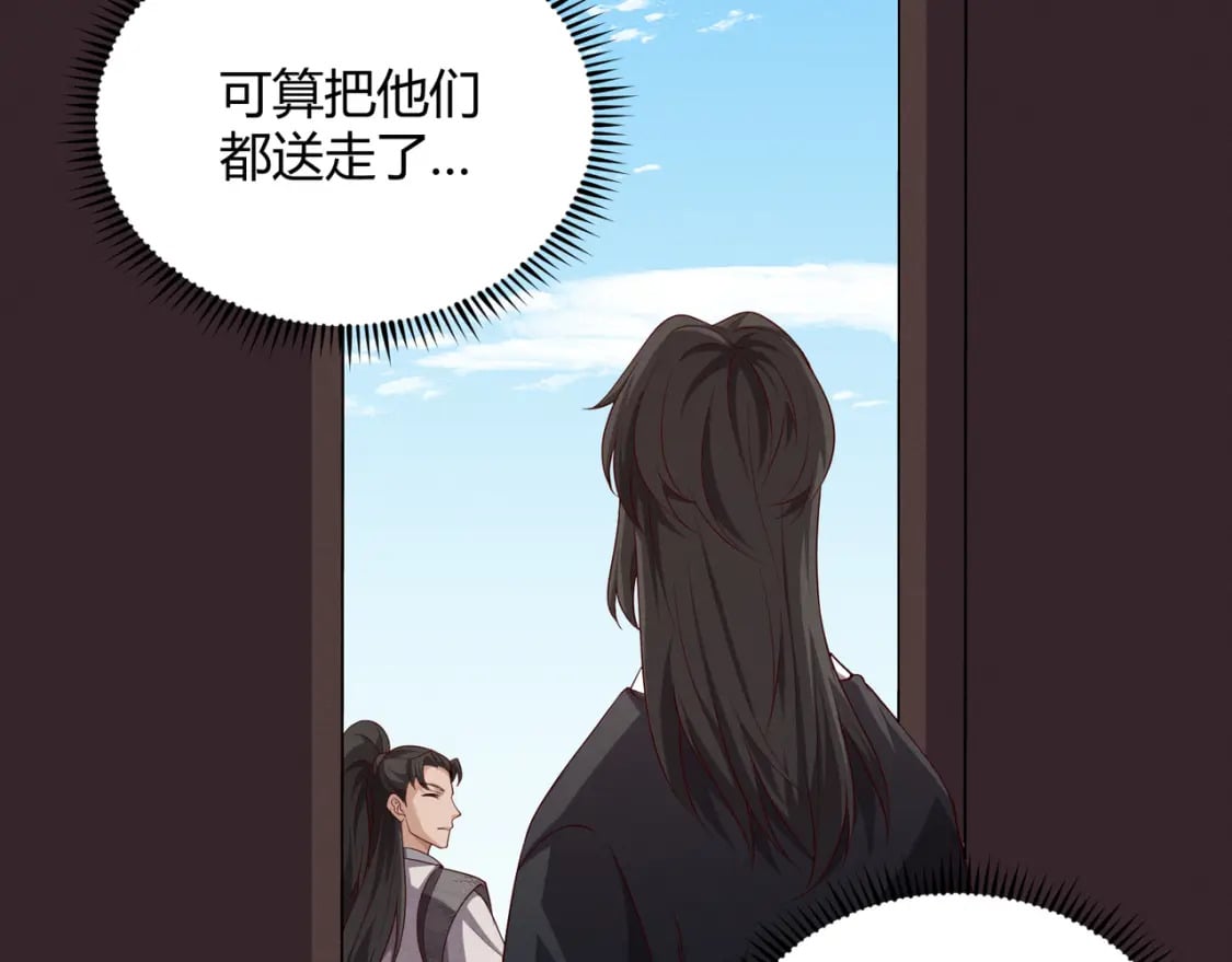第59话 夜袭李娴47