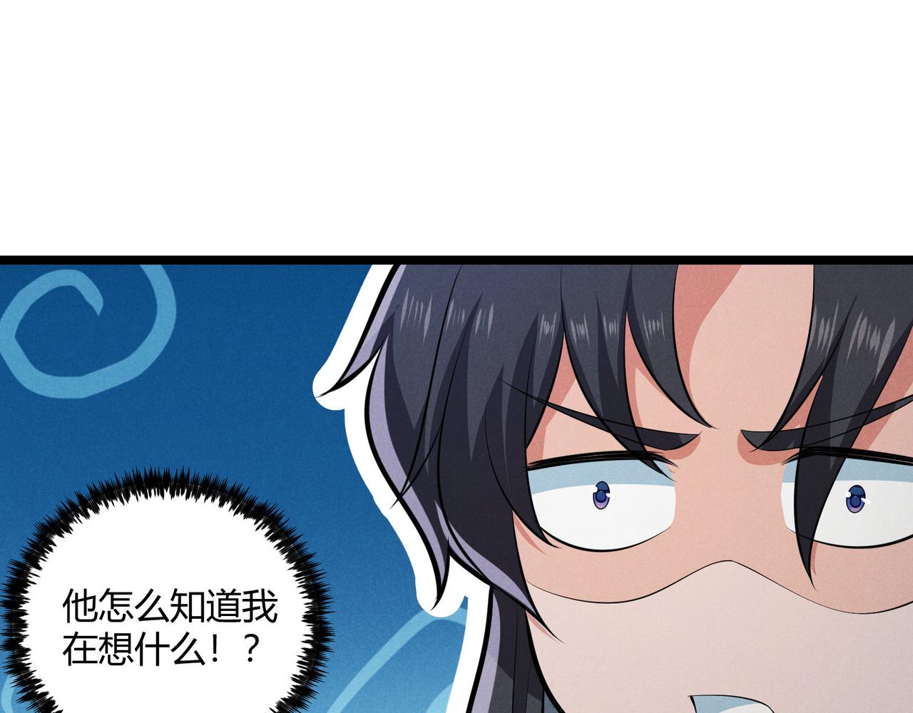 第36话 招待99