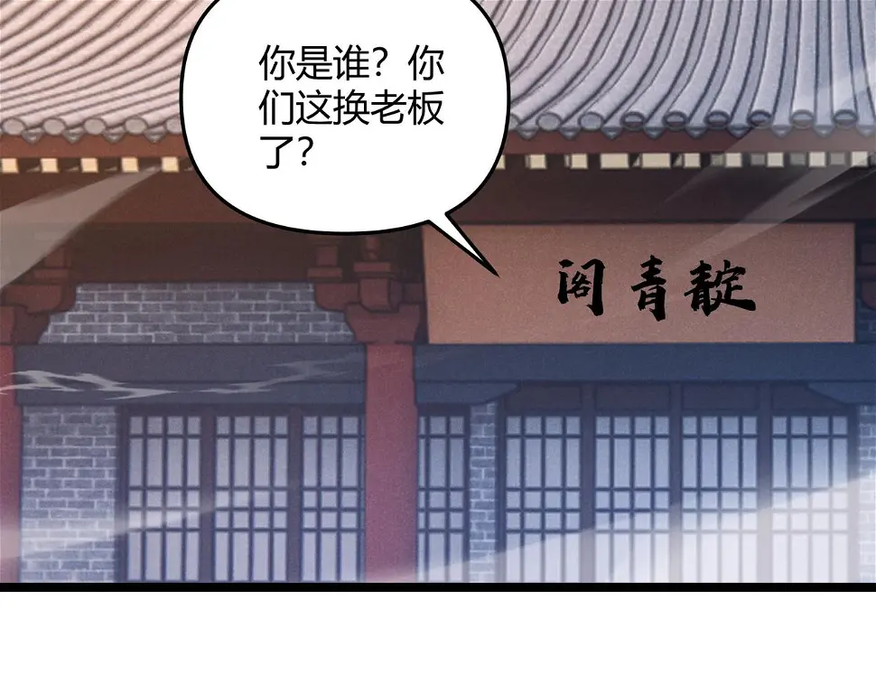 第52话 重伤35