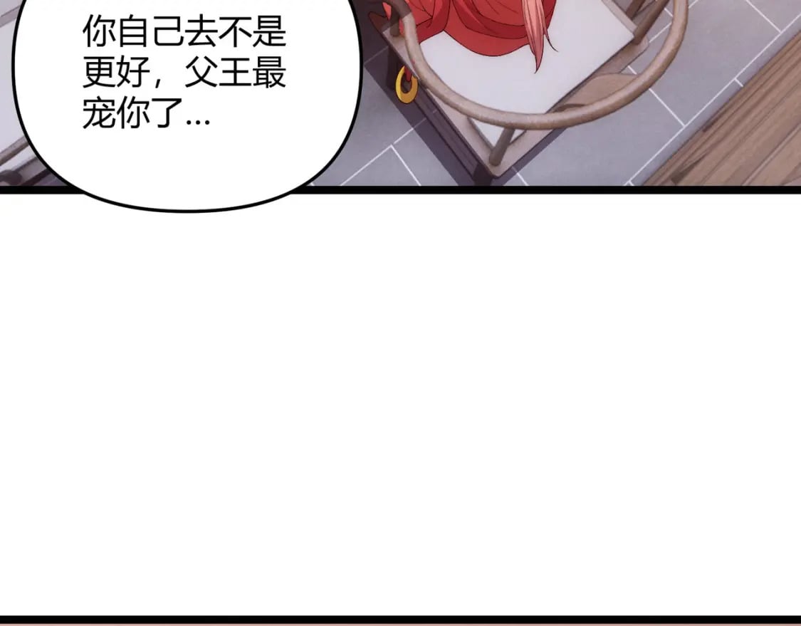 第65话 失败的关键119