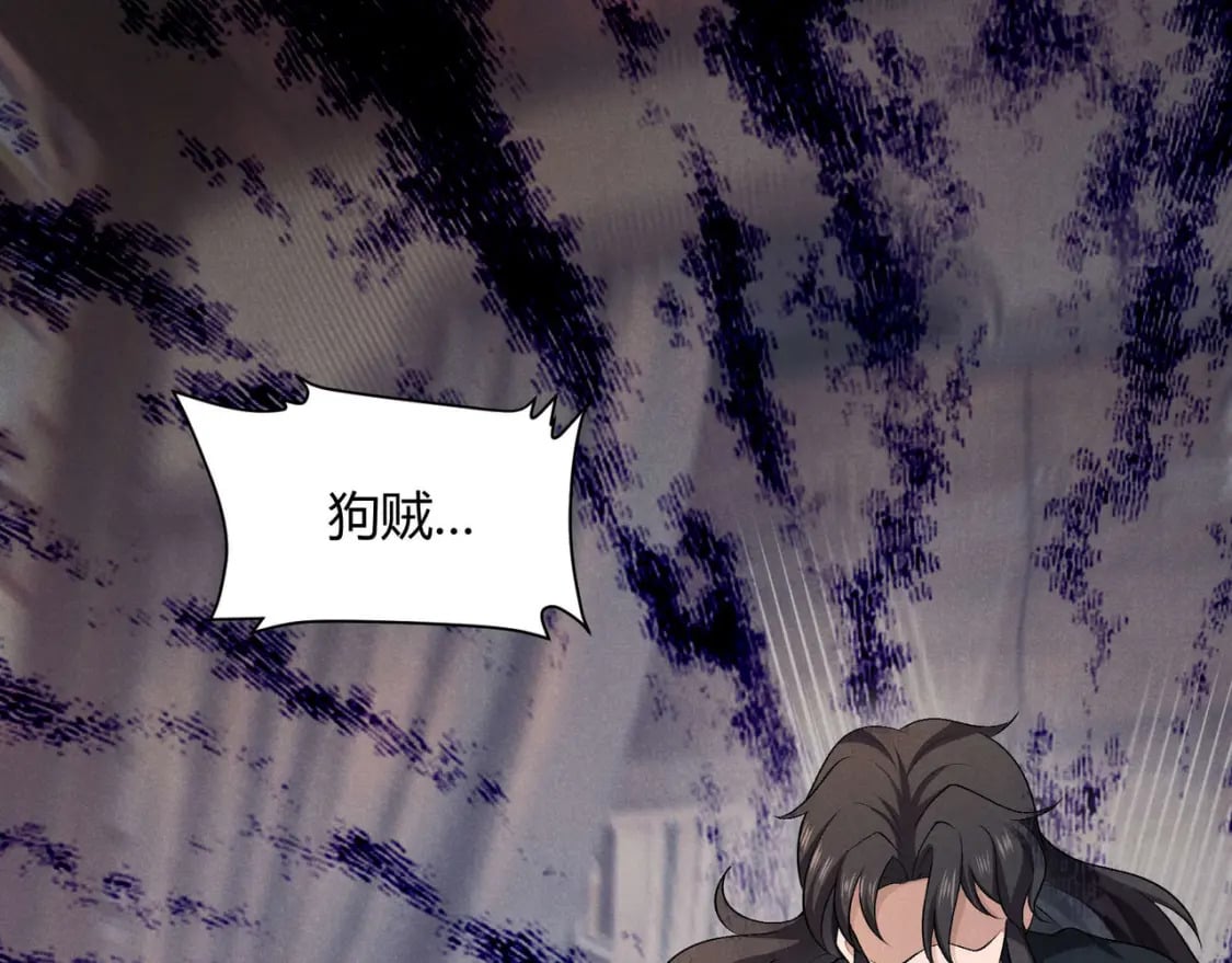 第54话 黑吃黑32