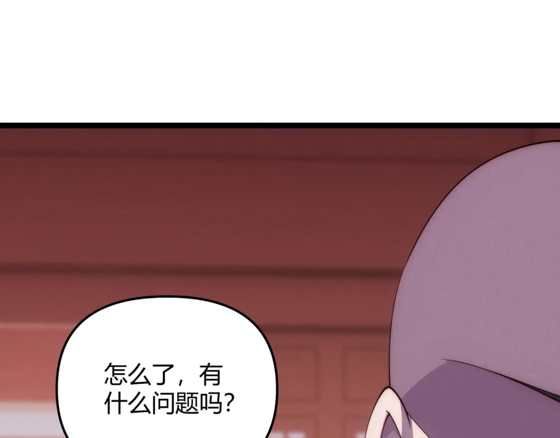第65话 失败的关键19