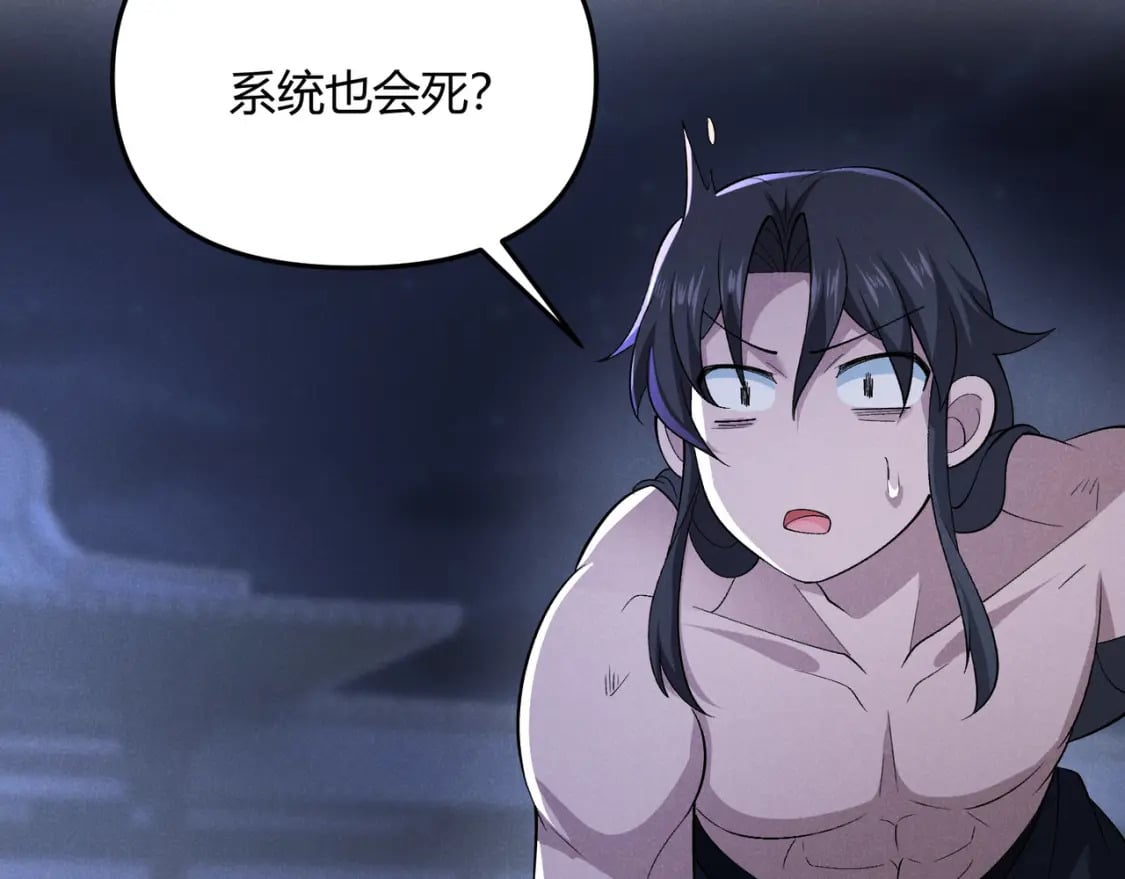 第55话 青茶43