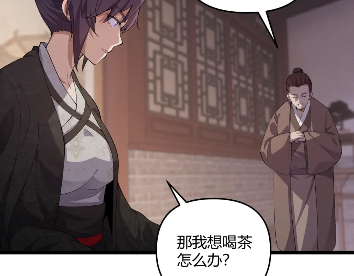 第58话 奇效24