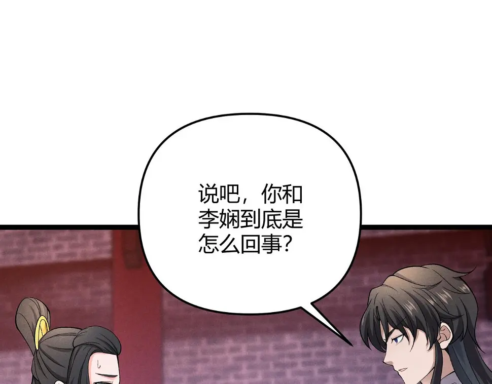 第52话 重伤64