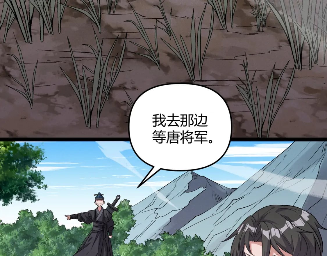 第57话 转折114