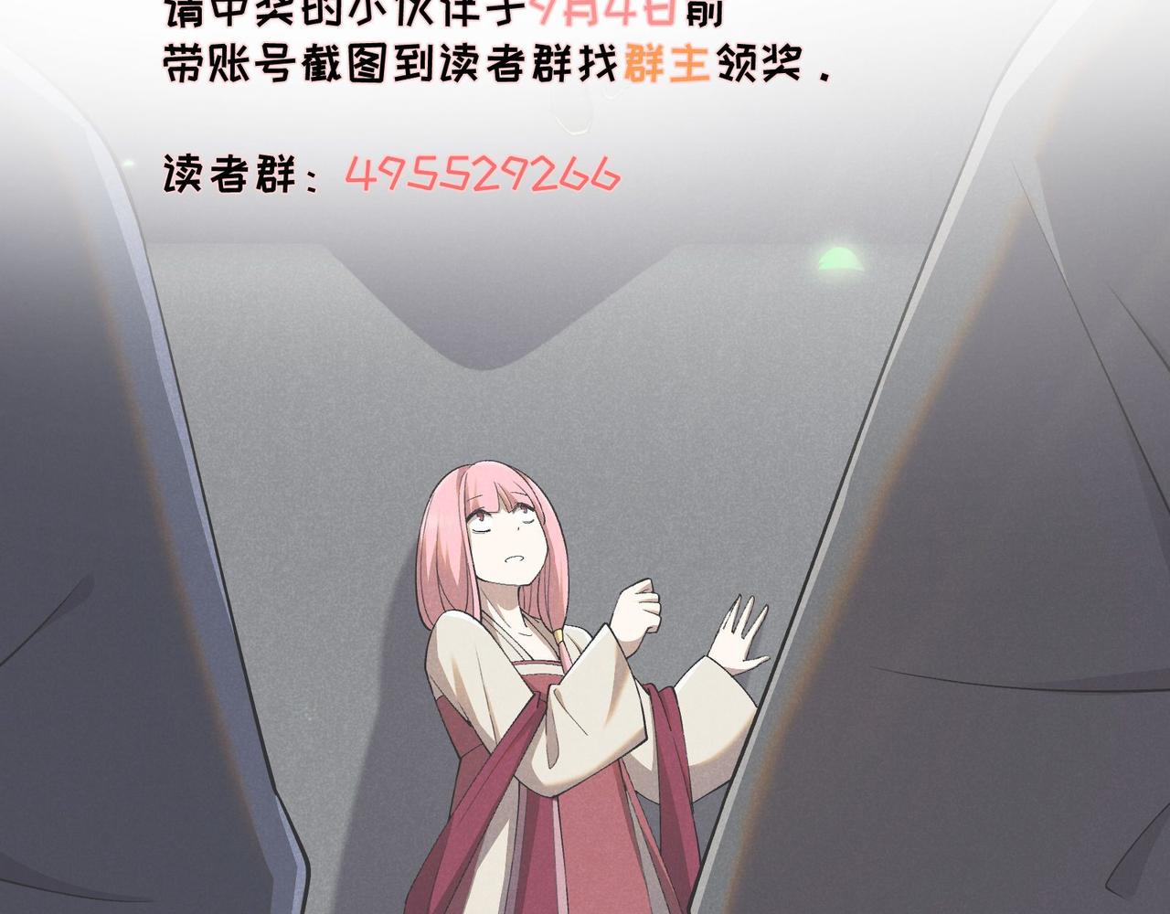 第18话 身世143