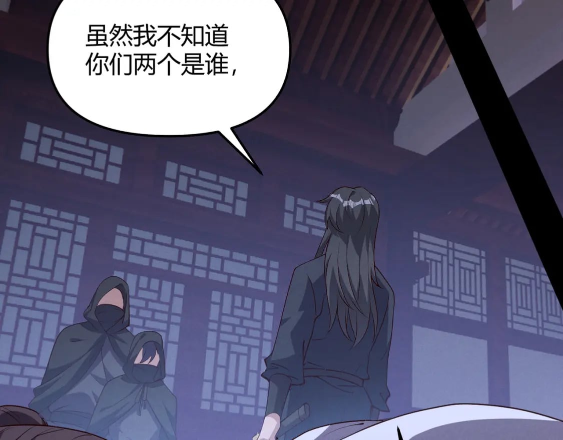 第60话 霸王之力15