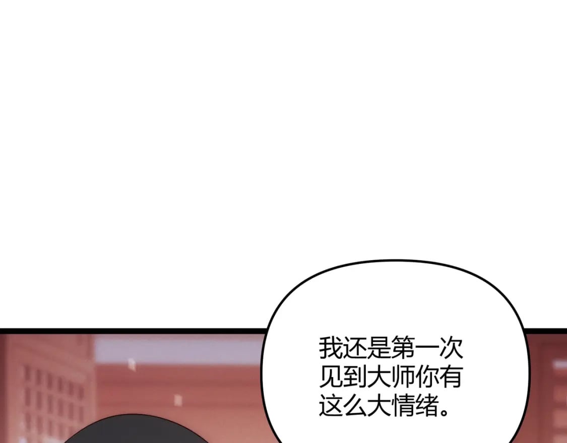 第65话 失败的关键21