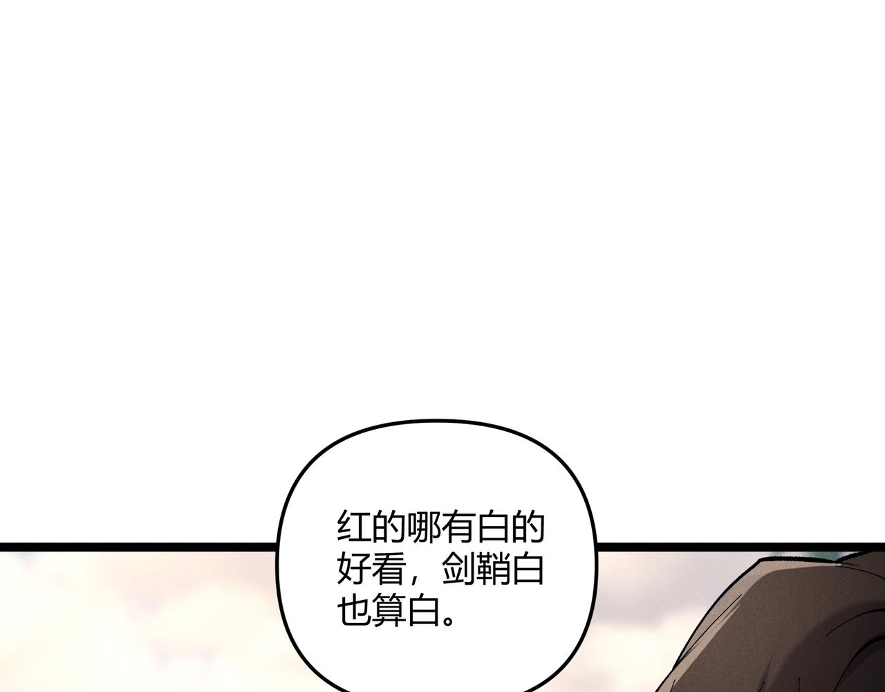 第43话 雪玉75