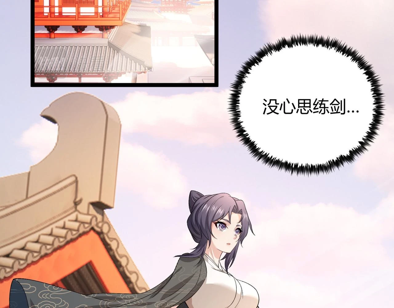 第48话 当断则断119