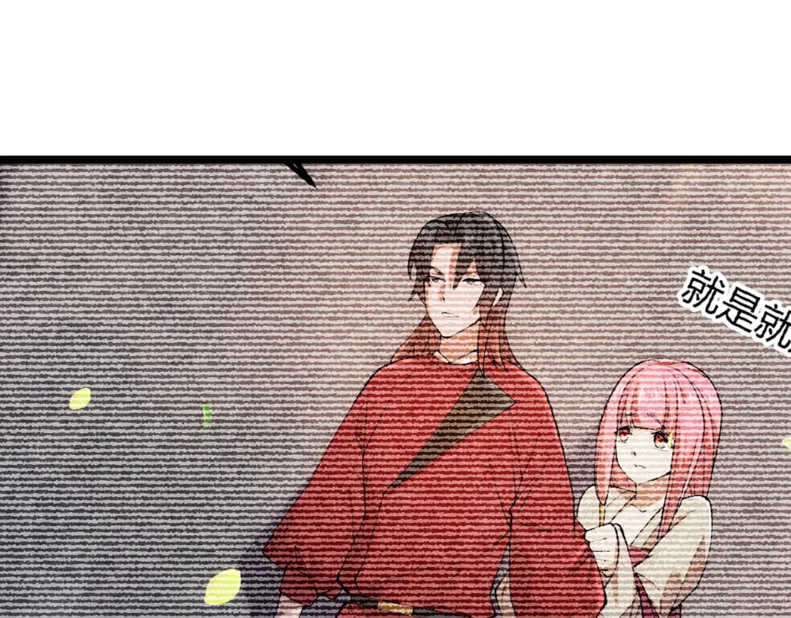 第65话 失败的关键56