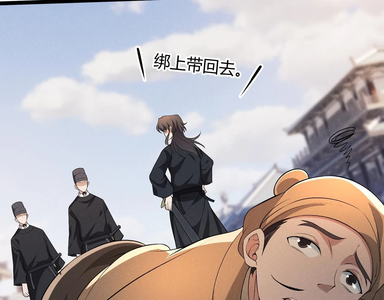 第46话 大理寺62