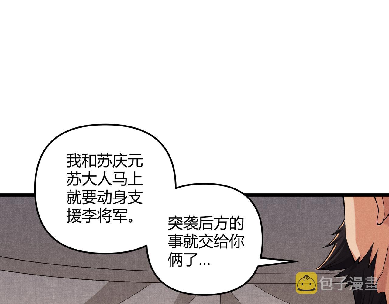 第28话 魔鬼76