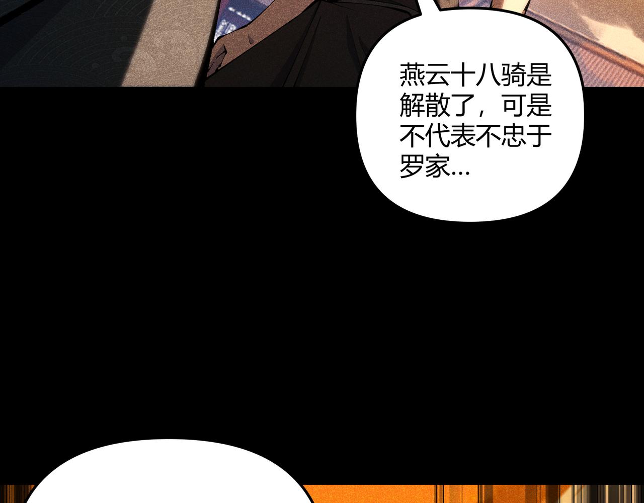 第18话 身世52